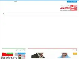 Sites similar to sakapress.com