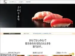 Sites similar to sakari-tokyo.com