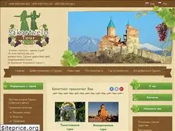 Sites similar to sakartvelotour.com