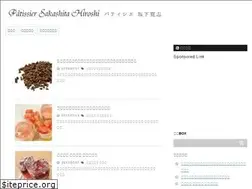 Sites similar to sakashitahiroshi.net