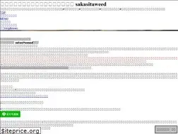 Sites similar to sakasitaweed.com