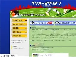 Sites similar to sakasta.com