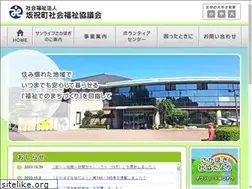 Sites similar to sakasyakyou.jp
