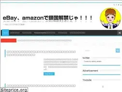 Sites similar to sakata-akisato.com