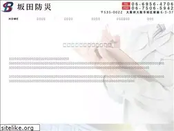 Sites similar to sakata-bousai2010.com