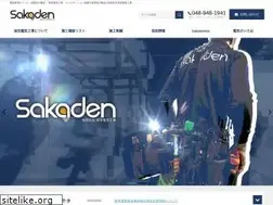 Sites similar to sakata-denki.co.jp