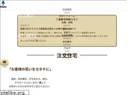 Sites similar to sakata-koumuten.jp