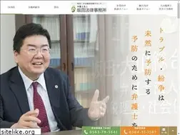 Sites similar to sakata-law.com