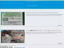 Sites similar to sakata-life.com