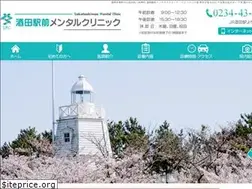 Sites similar to sakata-mental.com