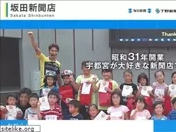 Sites similar to sakata-net.com