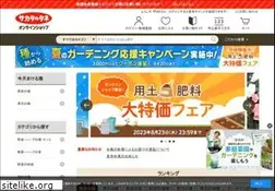 Sites similar to sakata-netshop.com