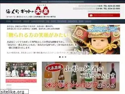 Sites similar to sakata-ooizumi.com
