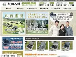 Sites similar to sakata-sekizai.jp