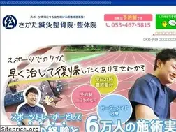 Sites similar to sakata-shinkyu-seikotsu.com