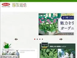 Sites similar to sakata-tsushin.com