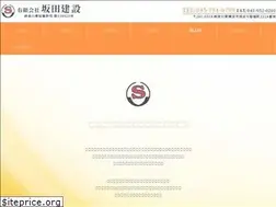 Sites similar to sakata.ltd