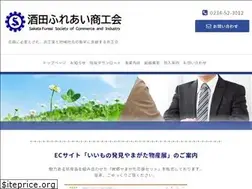 Sites similar to sakatafureai-shokokai.jp
