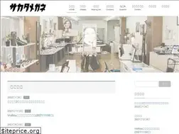 Sites similar to sakataglasses.com