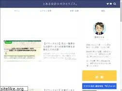 Sites similar to sakatakablog.com