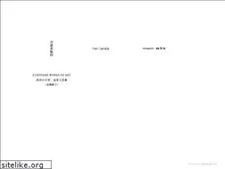 Sites similar to sakatakazumi.com