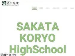 Sites similar to sakatakoryo-h.ed.jp