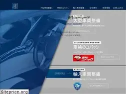 Sites similar to sakatani.jp
