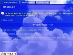Sites similar to sakatanote.com