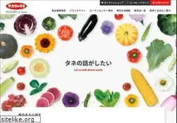 Sites similar to sakataseed.co.jp