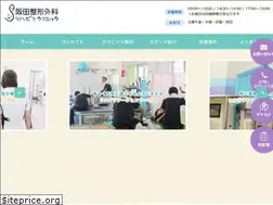 Sites similar to sakataseikei.com