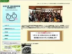 Sites similar to sakataseminar.jp
