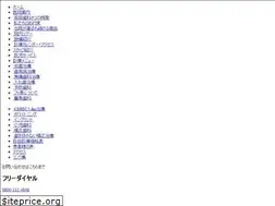 Sites similar to sakatashika.net