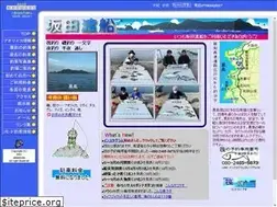 Sites similar to sakatatosen.com
