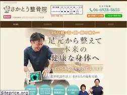 Sites similar to sakatoh.com