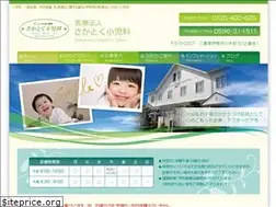 Sites similar to sakatoku.net