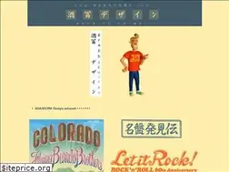 Sites similar to sakatomi.com