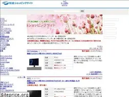 Sites similar to sakatsu.co.jp