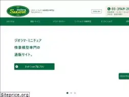 Sites similar to sakatsu.jp