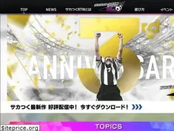 Sites similar to sakatsuku-rtw.sega.com