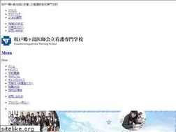 Sites similar to sakatsuru-kango.ac.jp