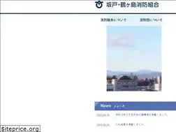 Sites similar to sakatsuru119.jp