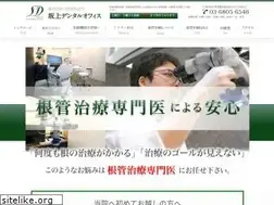 Sites similar to sakaue-dental.com