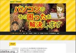 Sites similar to sakaue.com