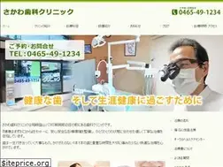Sites similar to sakawa-dc.com