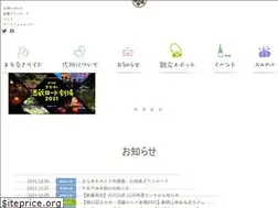 Sites similar to sakawa-kankou.jp