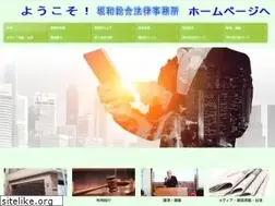 Sites similar to sakawa-lawoffice.gr.jp