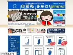 Sites similar to sakawa.jp