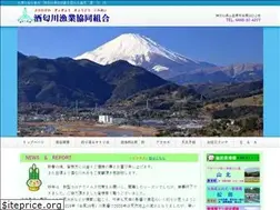 Sites similar to sakawagawa-gyokyou.jp