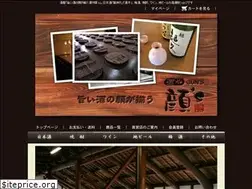 Sites similar to sakaya-ganz.com