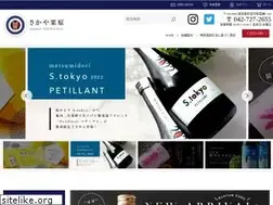 Sites similar to sakaya-kurihara.jp